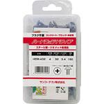 ハードエッジドライブ HDWタイプ スチール製 サンコーテクノ