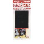 プロテク スポンジ 光