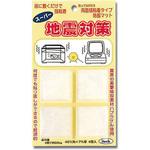 KHG-407 防振マット 光