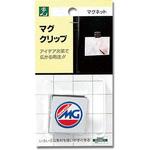 MC-38 マグネットクリップ 光