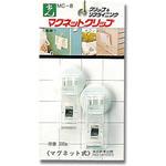 マグネットクリップ 光
