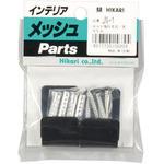 メッシュパネル用 ネット取付金具 光 鉄 鋼メッシュ板 通販モノタロウ Jn 1