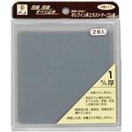 ユニホリデー エラストマーゴム 光