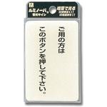 ルミノーバ 蓄光サイン 光
