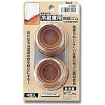 KGS60-22 冷蔵庫用防振ゴム 光