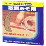 TP-197 敷居みぞ用 引戸スベリ業務用 セメダイン