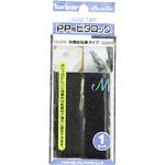 G307 PP用ピタロック 25mm×100mm ブラック ユタカメイク