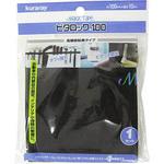 G257 ピタロック100 100mm×100mm 黒 ユタカメイク