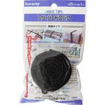 G241 フリーバンドロング 25mm×1m 黒 ユタカメイク