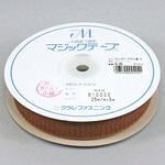G25 マジックテープボビン巻B 25mm×5m ベージュ ユタカメイク