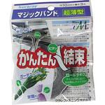 マジックバンド 超薄型】のおすすめ人気ランキング - モノタロウ マジックバンド 超薄型】のおすすめ人気ランキング - モノタロウ