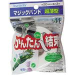 マジックバンド 超薄型】のおすすめ人気ランキング - モノタロウ マジックバンド 超薄型】のおすすめ人気ランキング - モノタロウ