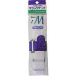 G101 万能バンドゴム無し 25mm×40cm 環付 ホワイト ユタカメイク