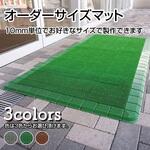 F-121-OR 【オーダー】 屋外用ハイローリングマットDX 別注サイズ 山崎産業