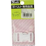 JA01 金具 Aバックル A20×L54 ホワイト ユタカメイク