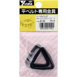 JF02 金具 トライリング A25×B40×C5．5 ブラック ユタカメイク