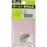 JK01 金具 板送り 20mm用 ユタカメイク