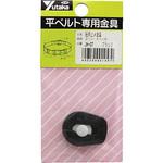 JH07 金具 紐用止メ金具 2mm～4mm用 ブラック ユタカメイク