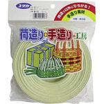 紙バンド ユタカメイク