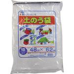 W24 収集袋 土のう袋 48cm×62cm (10枚入) ユタカメイク
