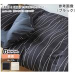 掛ふとんカバーセパレート 表面 キャナル 150×210cm nism信友