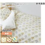 掛ふとんカバーセパレート 表面 ピジョン 150×210cm nism信友