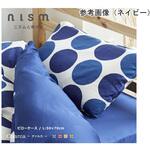 枕カバー チャルカ nism信友