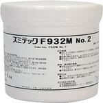 253170 グリース(フッ素グリース) スミテックF932M No.2   1kg SUMICO(住鉱潤滑剤)