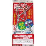 取替ワイヤー 日興製綱