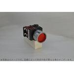 Φ30全ガード形押しボタンスイッチ モメンタリ金属リング 2a2b A30PCM22シリーズ マルヤス電業