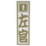 職人シール 金 DVZシリーズ dia-mark
