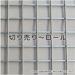 SUS交点溶接メッシュ 幅1m×長さ1m tantore