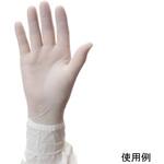 キムテクピュア G3EVTニトリルグローブ 1500枚 KTPEVTG3シリーズ キンバリークラーク