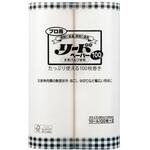 プロ用リードペーパー100 2ロール×8個入 ライオンハイジーン