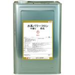 水系パワーフロン 中塗り 水谷ペイント