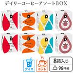 96P UCC DRIP POD デイリーコーヒーアソート UCC(上島珈琲)