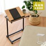 角度調節ができるスタンドテーブル YAMAZEN(山善)