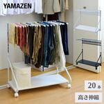 高さが変えられるスラックスハンガー 棚・キャスター付き YAMAZEN(山善)