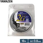草刈用ナイロンコード 2G YAMAZEN(山善)