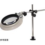 LED照明拡大鏡 デスクホルダー固定式 MGL-Dシリーズ オーツカ光学