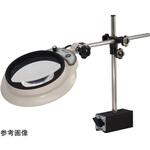 LED照明拡大鏡 マグネットスタンド式 MGL-MSシリーズ オーツカ光学