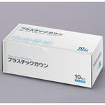 プラスチックガウン ゴム袖タイプ 伊藤忠リーテイルリンク