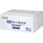 CK-030 抗菌クリーンセット4(マット・ハンドル・シート・シフト) 各100枚入り 阿部商会