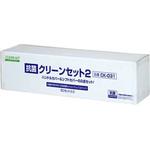 CK-031 抗菌クリーンセット2(ハンドル・シフト) 各50枚入り 阿部商会