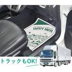CK-037 トラック兼用 フロア保護マット ロール式 200枚入り 阿部商会