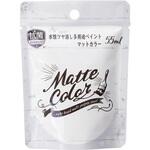 水性多用途ペイント マットカラー アサヒペン