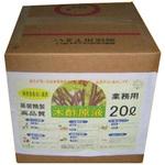 #194594 木酢原液 業務用 20L トヨチュー