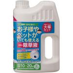 お酢の除草液シャワー トヨチュー