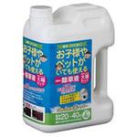 お酢の除草液シャワー トヨチュー