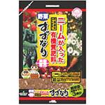 ニーム入り すずなり トヨチュー